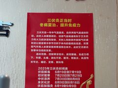 -宜华康盲人按摩(中关村店)