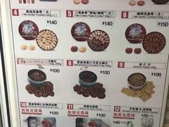 -珍妮曲奇聪明小熊(尖沙咀店)