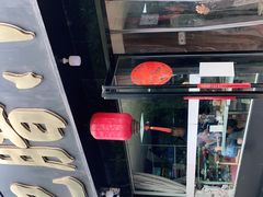 -樊记腊汁肉(竹笆市总店)