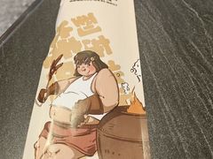 -钱锋炭缸烧烤(南湖大路总店)