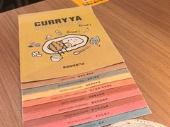 -CURRY YA 熟成咖哩專門店(深圳湾万象城店)