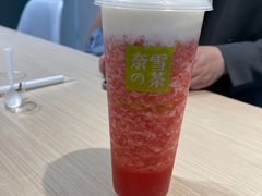 -奈雪的茶(赛格店)