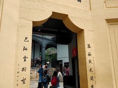 -白公馆