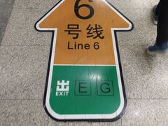 -白石桥南(地铁站)