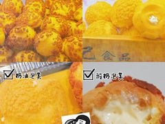 -彭记糕点(龙亭旗舰店)