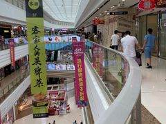 -万达广场(东莞厚街店)