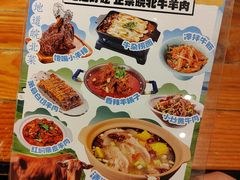 -符离集餐厅(万象城店)