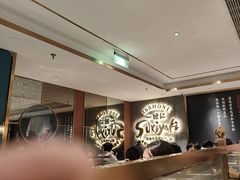 -一绪に寿喜烧(虹悦城店)