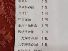 -小白桦西餐厅