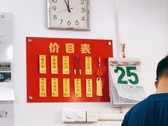 -盛兴面馆(真儒大厦店)