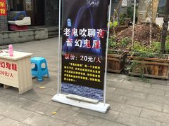 -丰都鬼城名山景区