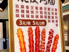 -万达广场(济南魏家庄店)