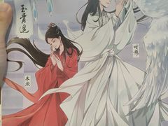 -奈雪的茶(优特汇店)