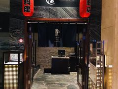 门面-沈阳国际皇冠假日酒店-Izakaya居日餐厅
