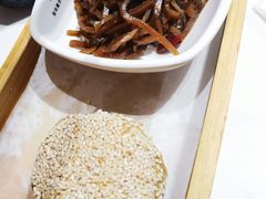 芝麻烧饼-阳坊胜利涮羊肉(禧乐汇店)