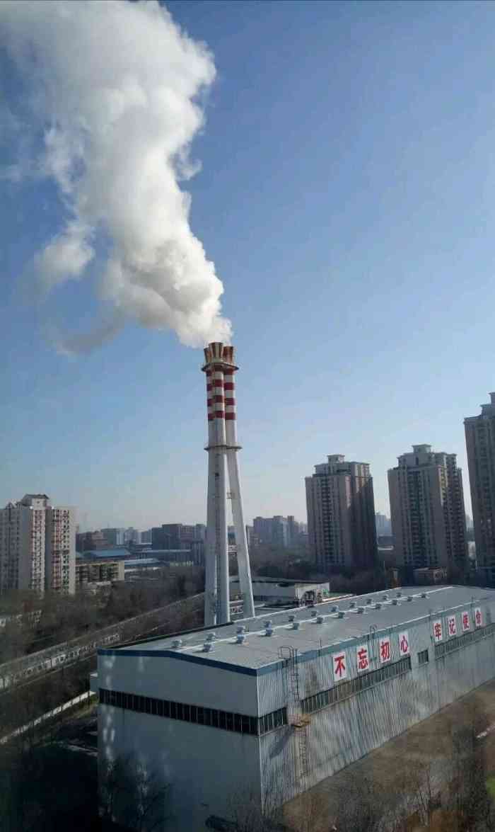 北京市热力集团(海淀分公司)-"因为有一些事情需要去热力集团办,所以