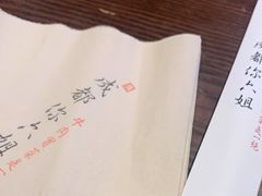 -成都你六姐·牛肉冒菜(城市集市合生汇店)