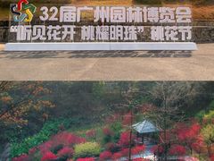 -桃花涧