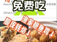 -潮堂 · 潮州菜(国贸商城店)