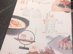 菜单-煲宫猪肚鸡(昆山金鹰国际购物中心店)