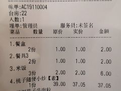 -桃子餐厅·天津菜(红星路直营店)