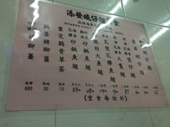 -添發碗仔翅美食