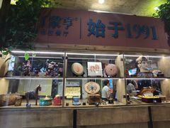 -蒙亨·手把肉·蒙古包文化主题餐厅(天恒广场店)