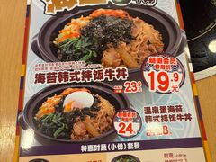 -食其家·牛丼咖喱(宜山路贝岭店)