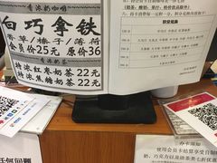 -泊星地咖啡馆(北京大学家园店)