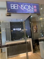 -意廊 Hair Salon