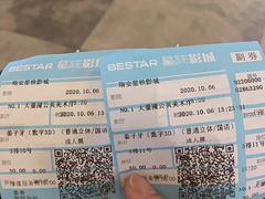 -星轶STARX影城(瑞安吾悦广场旗舰店)