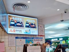 -吉野家(上海美罗城店)