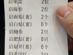 -福泉海码头(六里山店)