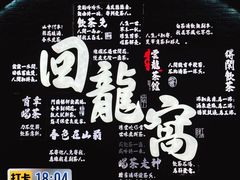 -回龙窝历史文化街区