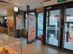 -麦当劳(农光里店)