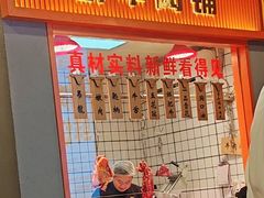 -古乐牛香·鲜牛肉牛杂火锅(新区店)