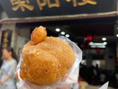 -荣阳楼(山塘街店)