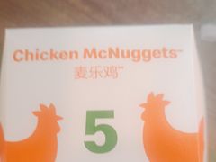 -麦当劳(漳州二路店)
