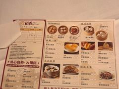 -稻香酒家·34年老字号·港式粤菜(侨光店)