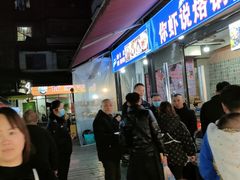 -捞沙巷