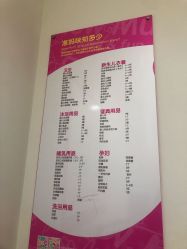 -孩子王童乐园(成都吾悦广场店)