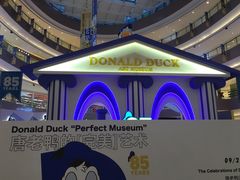 -宝龙城(杭州滨江店)