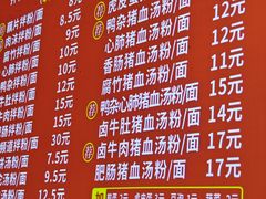 -小罗子汤店(大士院总店)