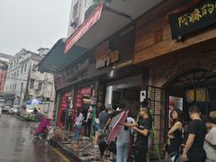 -细妹五香牛杂(步行街店)