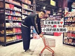 -星伦多自助料理(江阴万达店)