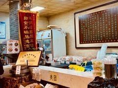 -清真·二嫂子煎饼果子(鼓楼旗舰形象店)