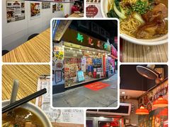 -新记美食(关闸店)