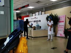 -美年大健康体检中心(西直门分院)