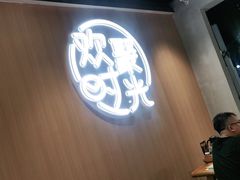 门面-木屋烧烤(白石洲店)