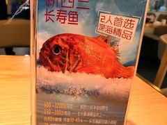 -鸣记脆皮烤鱼(铁西店)